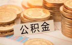 锦州空放贷款-锦州短期借款小额信贷2022已更新(今日/更新)